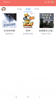 c7官网app